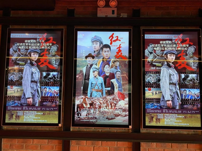 丽江取景 丽江人导演  电影《红麦》院线上映  期待与你影院相见！ (7).jpg