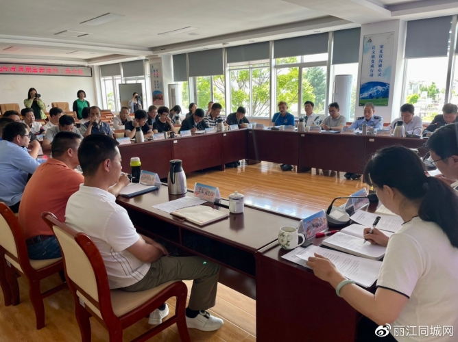 玉龙雪山旅游区召开2022年度暑期旅游接待工作推进会3.jpg