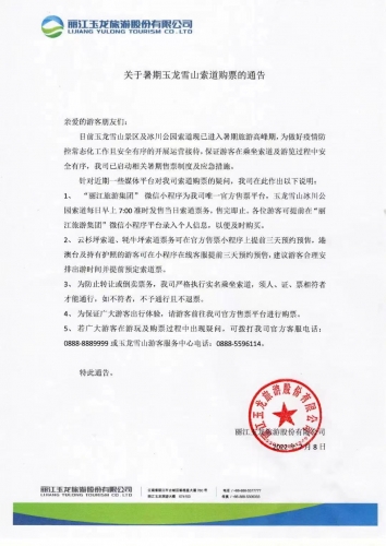 微信图片_20220709101634.jpg