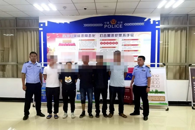 破获电信网络诈骗案、查处赌博案件……宁蒗公安“百日行动”战果显著