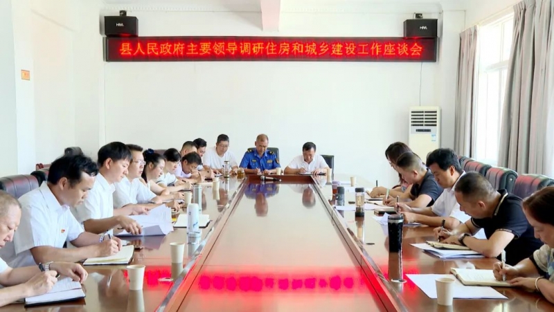 华坪县长和振到县住建局调研住房和城乡建设工作