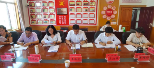 丽江市卫生健康委党组召开巡察整改专题民主生活会 (1).png