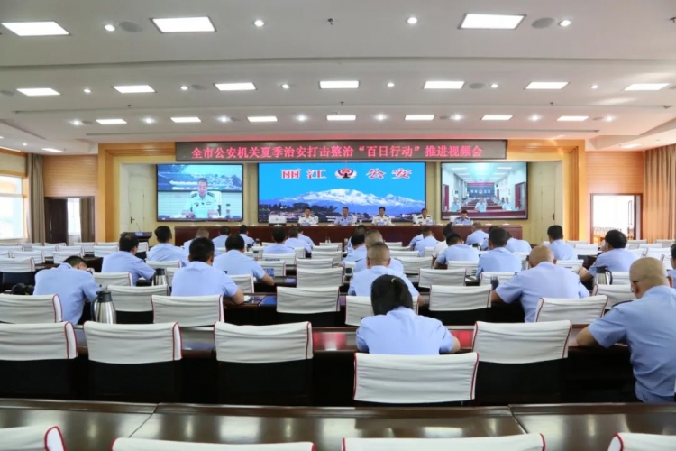 丽江公安全力推进夏季治安打击整治“百日行动”.jpg