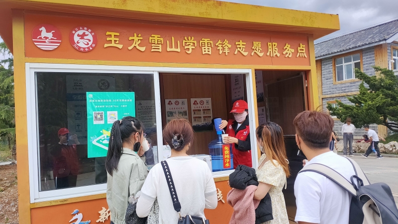 玉龙雪山景区工作人员“不缺位”努力站好暑期旅游的“每一班岗”