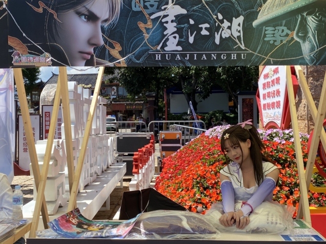 沿着丽江古城的石板路  沉浸式互动推开诗意国风之门