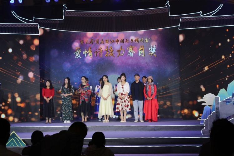 诗歌成为丽江新名片 栖居在诗意丽江 你就是当之无愧的诗人 (4).jpg