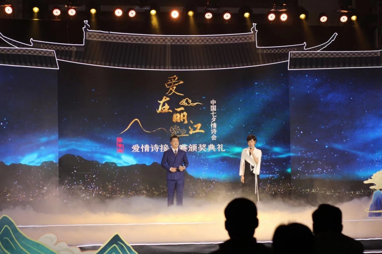 诗歌成为丽江新名片 栖居在诗意丽江 你就是当之无愧的诗人 (7).jpg