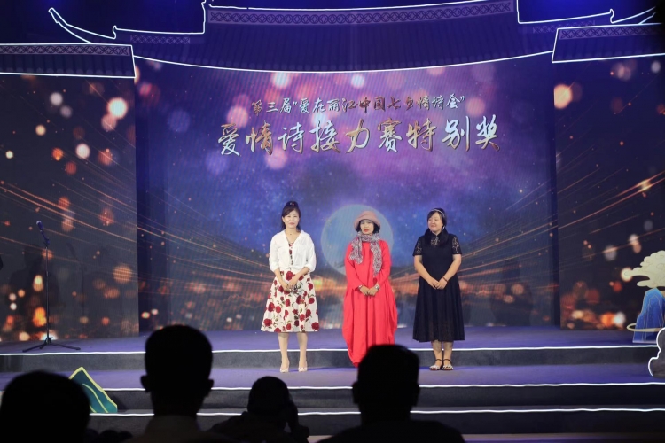 诗歌成为丽江新名片 栖居在诗意丽江 你就是当之无愧的诗人 (8).jpg