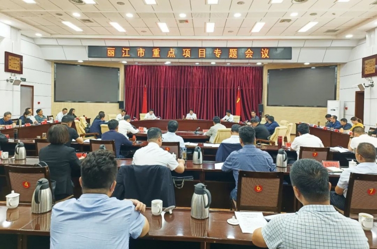 全市重点项目专题会议强调：集中力量解难题赶进度 全力以赴确保重点项目扎实推进.jpg
