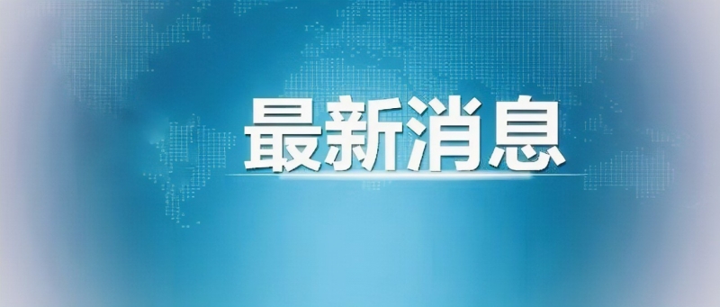 关于进一步加强暑期旅游疫情防控工作的补充通告 (1).jpg