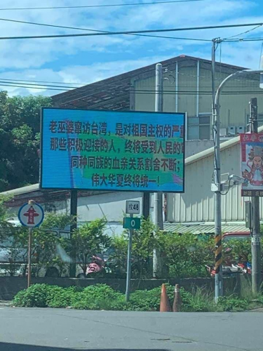 “APT27”很神秘，连续48小时攻击台当局网络