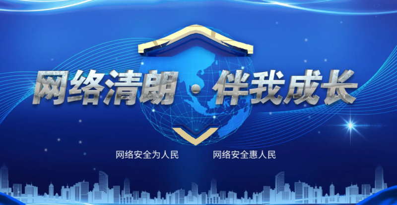 互联网法律法规之区块链信息服务管理规定