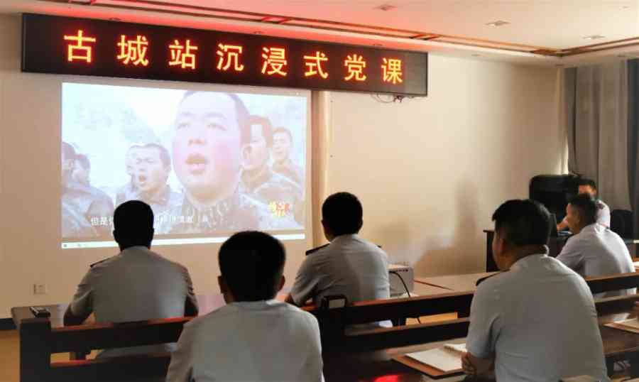 这样的“沉浸式”党课太燃了！必须pick起来～