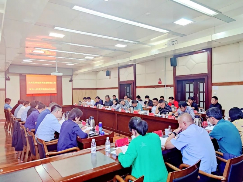 玉龙县召开新冠肺炎疫情防控工作领导小组指挥部第24次会议.jpg
