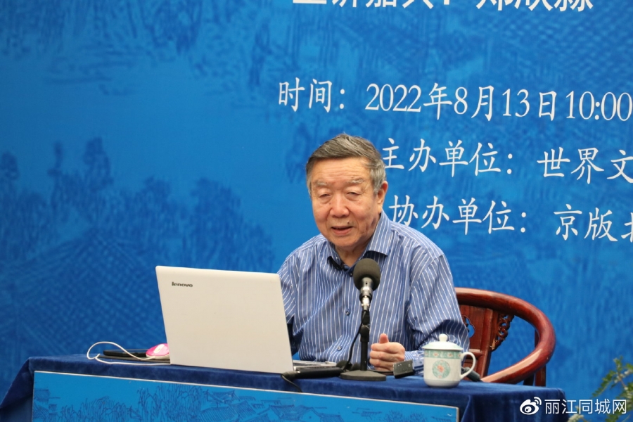 再度开启！丽江古城雪山书院举行了一场气氛热烈的讲座！2.jpg