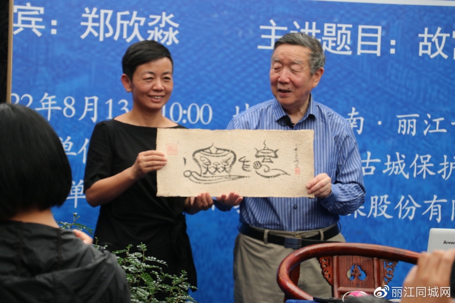 再度开启！丽江古城雪山书院举行了一场气氛热烈的讲座！4.jpg