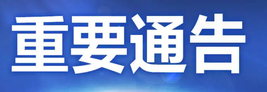 微信截图_20220813181729.png