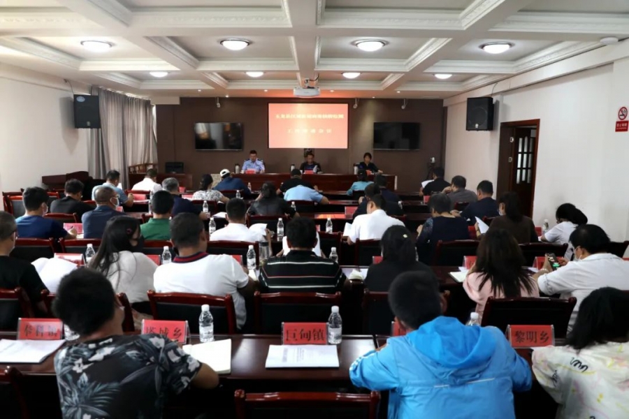 玉龙县召开区域新冠病毒核酸检测工作推进会1.jpg