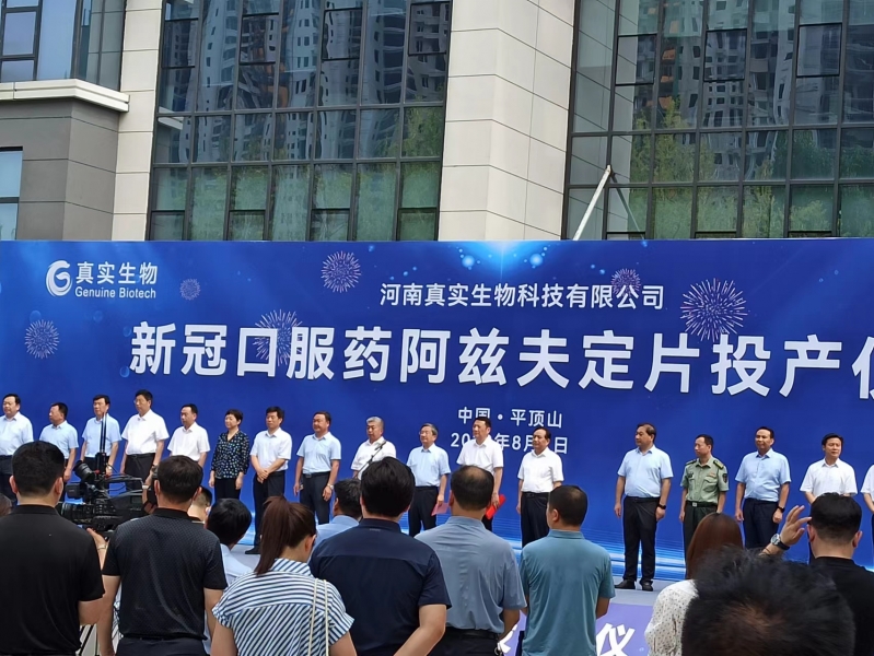 首个国产新冠口服药已运抵海南等地！5天可清除病毒，原用于艾滋病治疗
