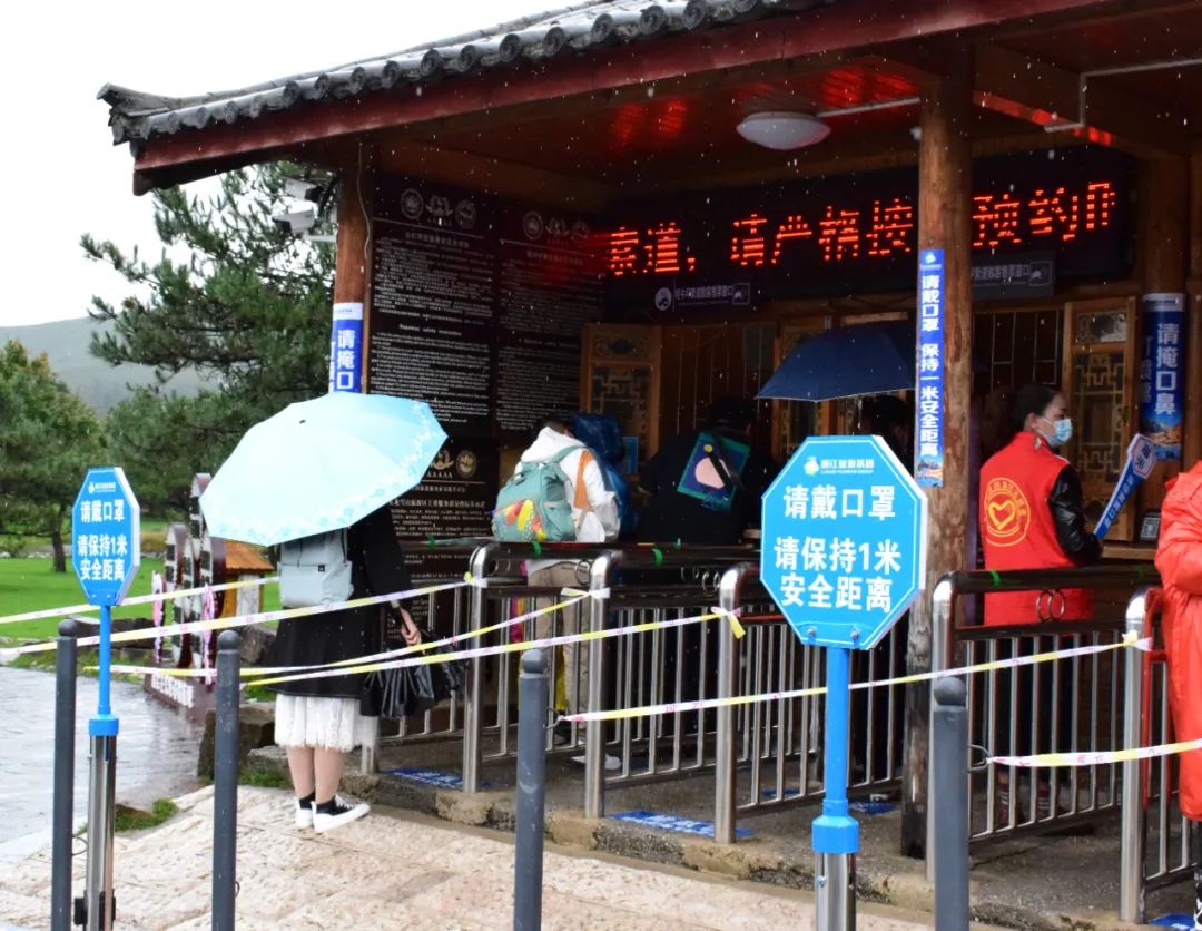 玉龙雪山景区：疫情防控、文明旅游两手抓，确保游客安心游、放心游！