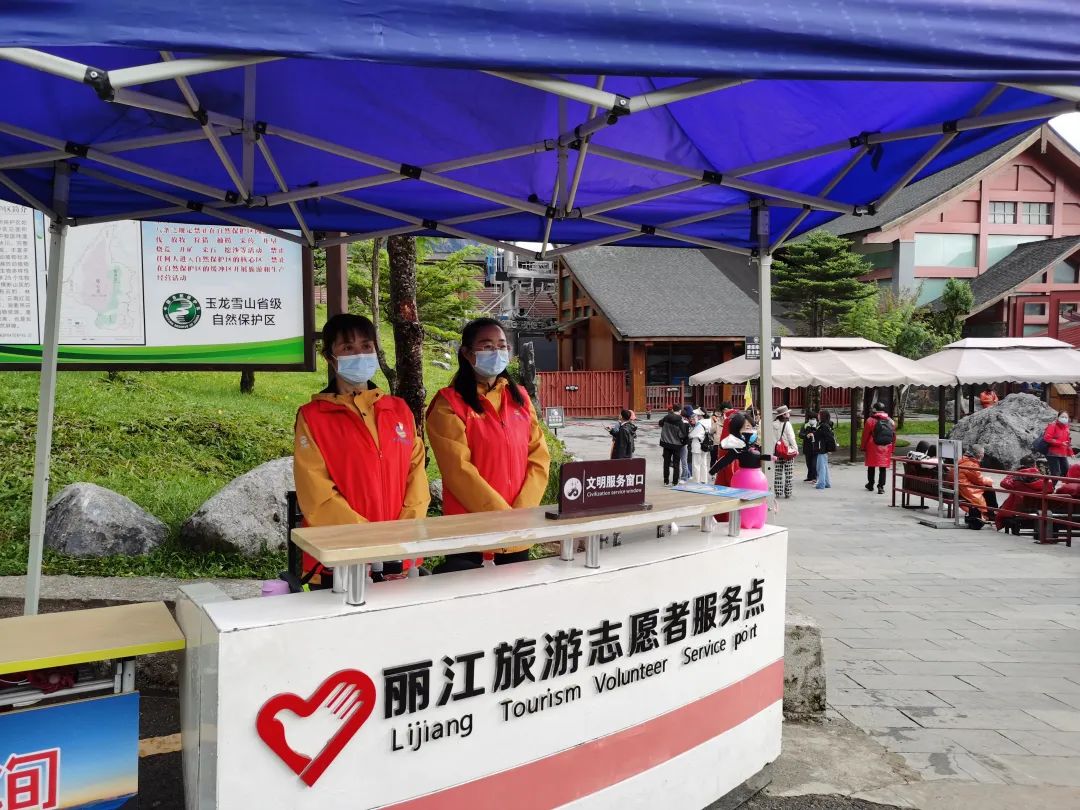 玉龙雪山景区：疫情防控、文明旅游两手抓，确保游客安心游、放心游！