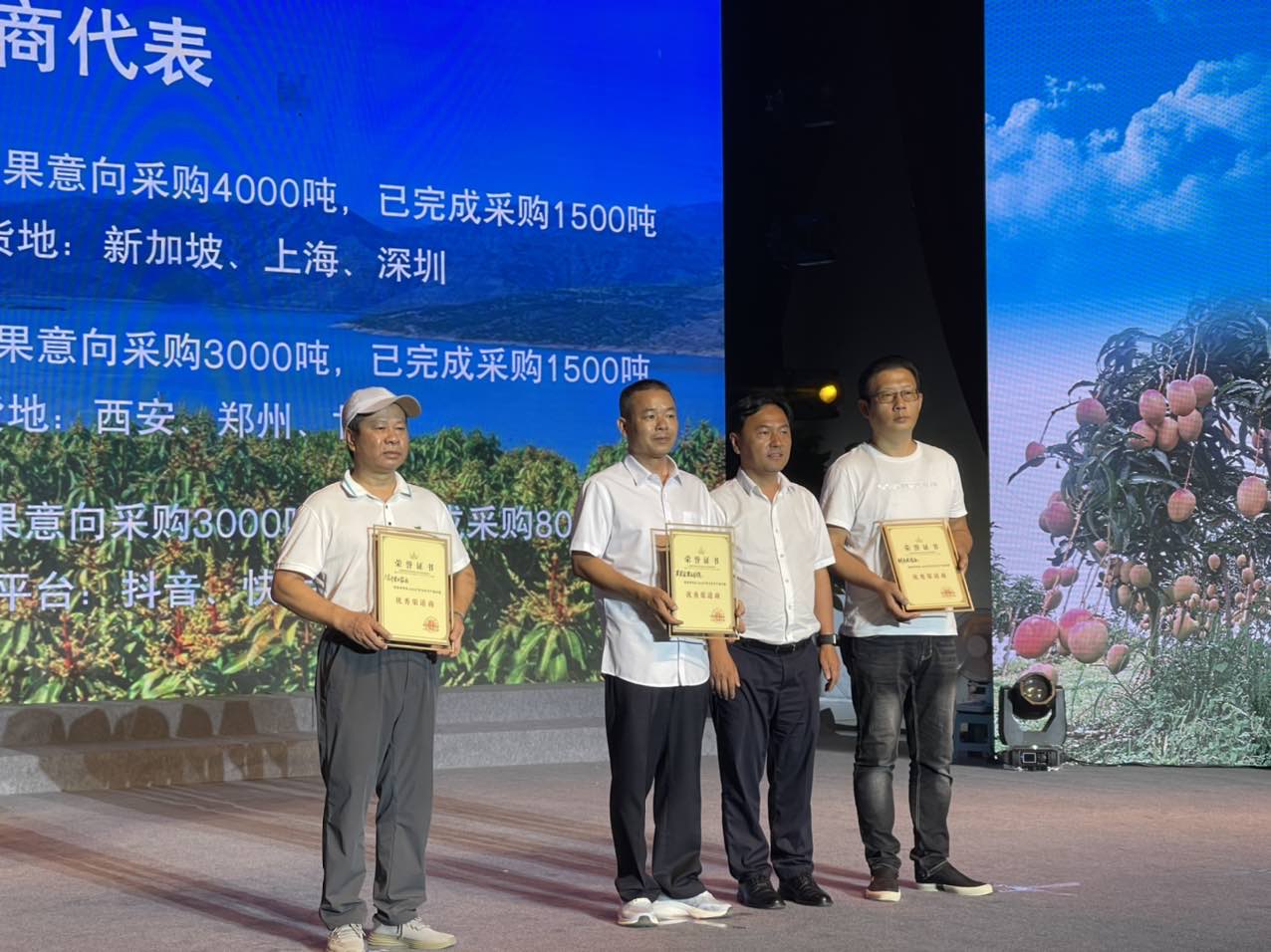 丽江华坪县举行芒果节颁奖暨文艺演出10