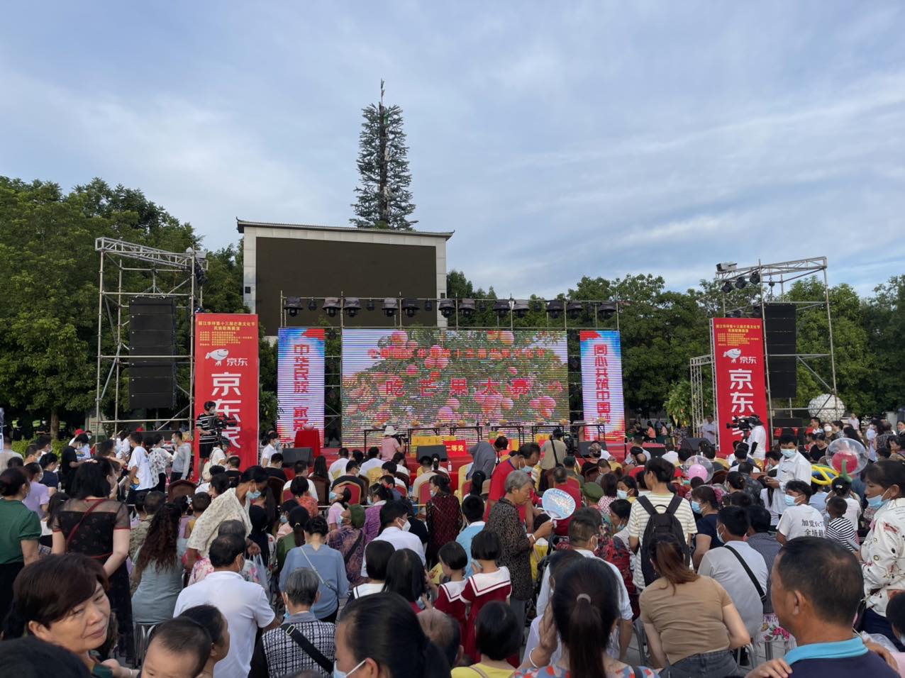 华坪吃芒果大赛 多名选手用脸“炫芒果”
