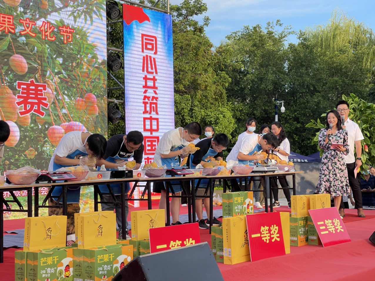 华坪吃芒果大赛 多名选手用脸“炫芒果”