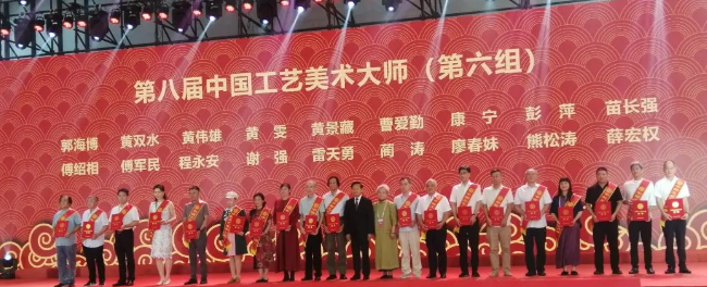 彭萍荣获第八届中国工艺美术大师称号！丽江又添国之巨匠  2022年8月17日，第八届中国工艺美术大师颁证大会  ...