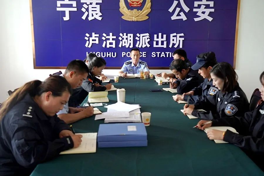 刘云超局长到泸沽湖派出所检查指导工作