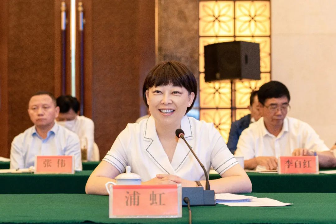 浦虹与文旅部资源开发司联合中山大学调研组一行座谈