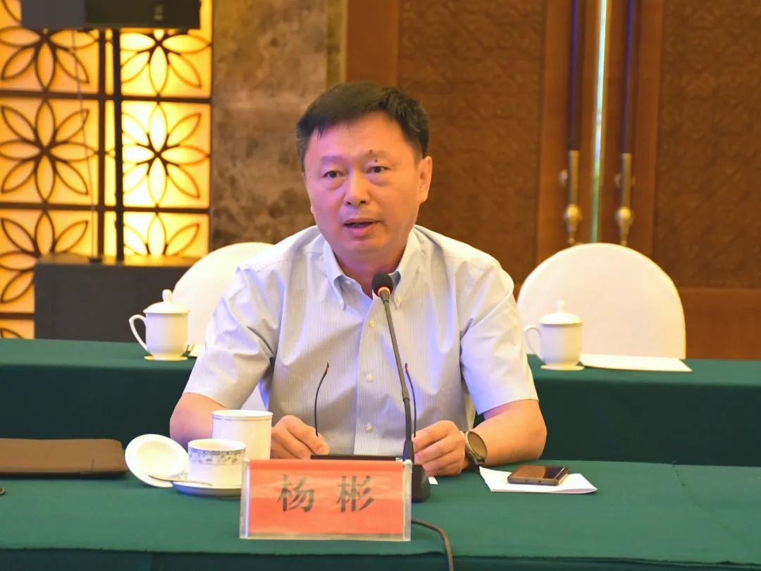 浦虹与文旅部资源开发司联合中山大学调研组一行座谈