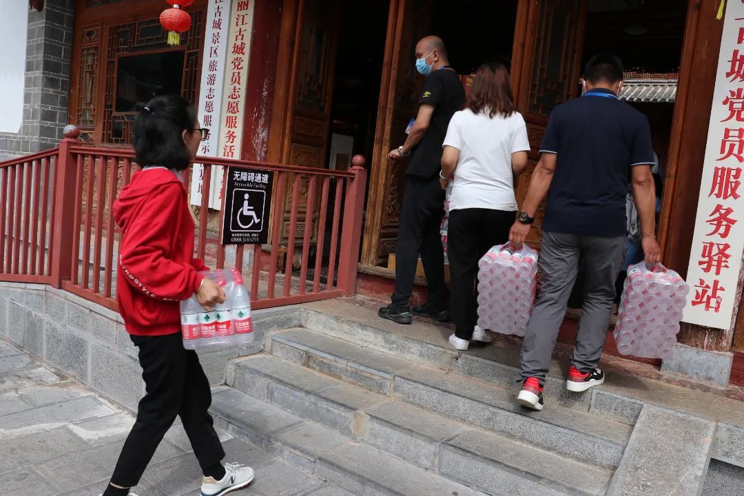 丽江古城景区向爱心协会赠送锦旗 (4).jpg