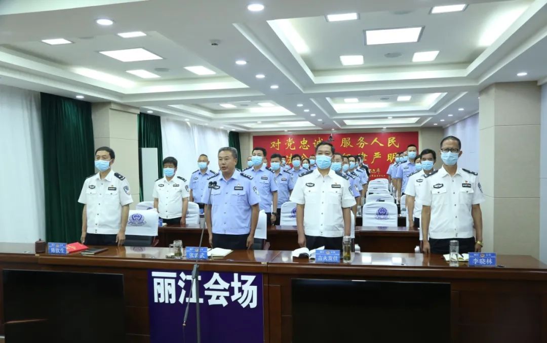 丽江公安与全省同步启动“云南公安党旗红——百名局长千名所长万名民警大走访活动”.jpg