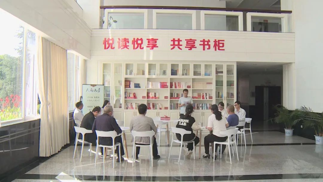 市委机关开展“悦读悦享“读书会