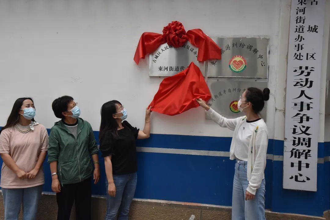 便民全覆盖！古城区设立11个行政复议代办点
