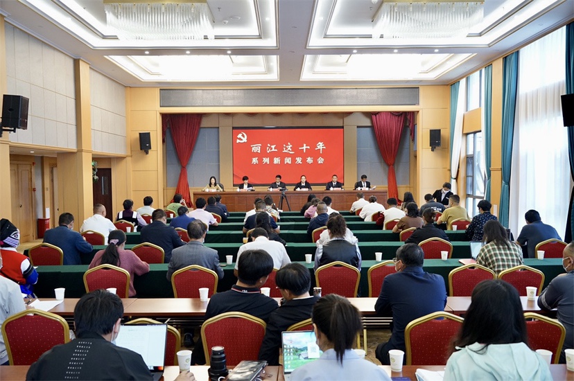 人民当主角 站“C位” 这十年看大美玉龙绘时代画卷