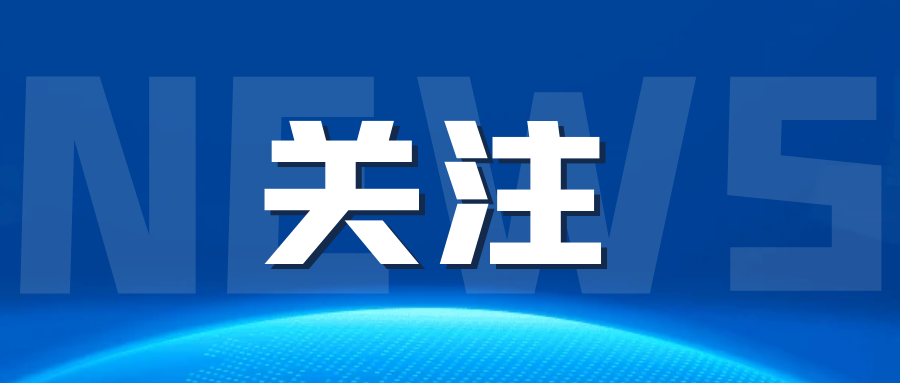 丽江市住房公积金管理中心新增按揭贷款楼盘名单