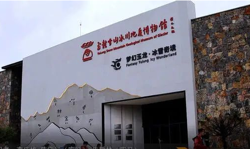 AR互动、冰雪奇境等八项沉浸式互动体验，丽江这所博物馆升级改造完工