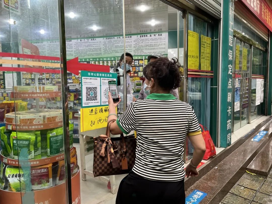 华坪县扎实做好常态化疫情防控工作