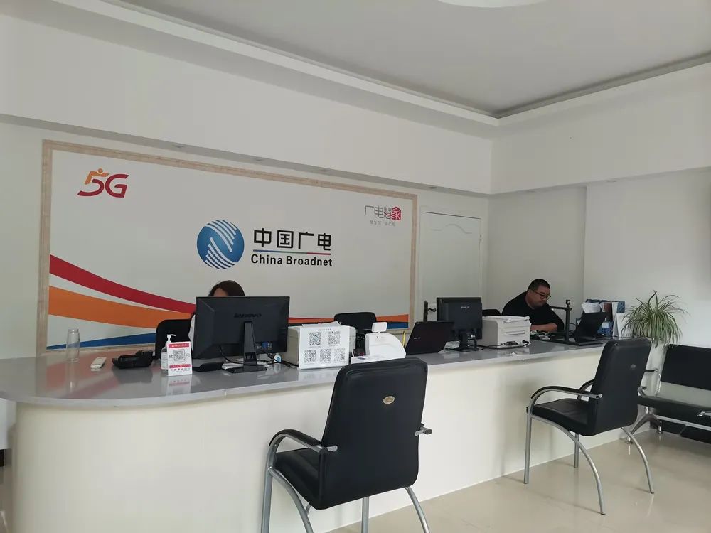第四大运营商来了！丽江范围内广电5G网络基本覆盖.jpg