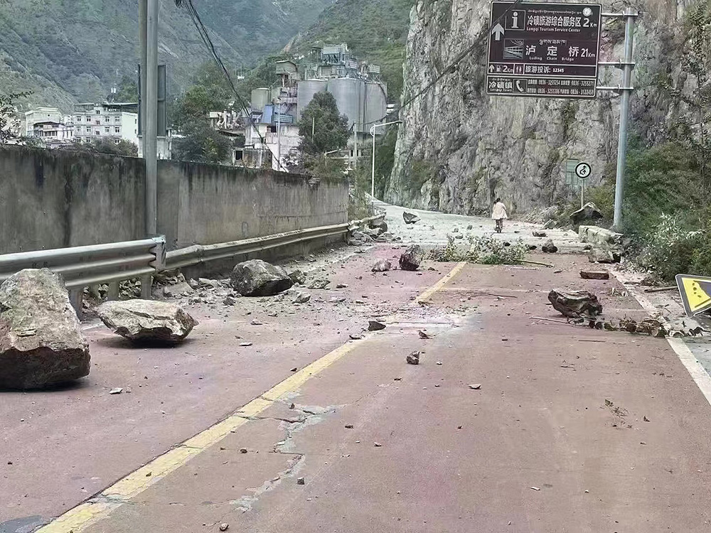 国家地震应急三级响应启动，工作组赴四川泸定地震现场.jpg