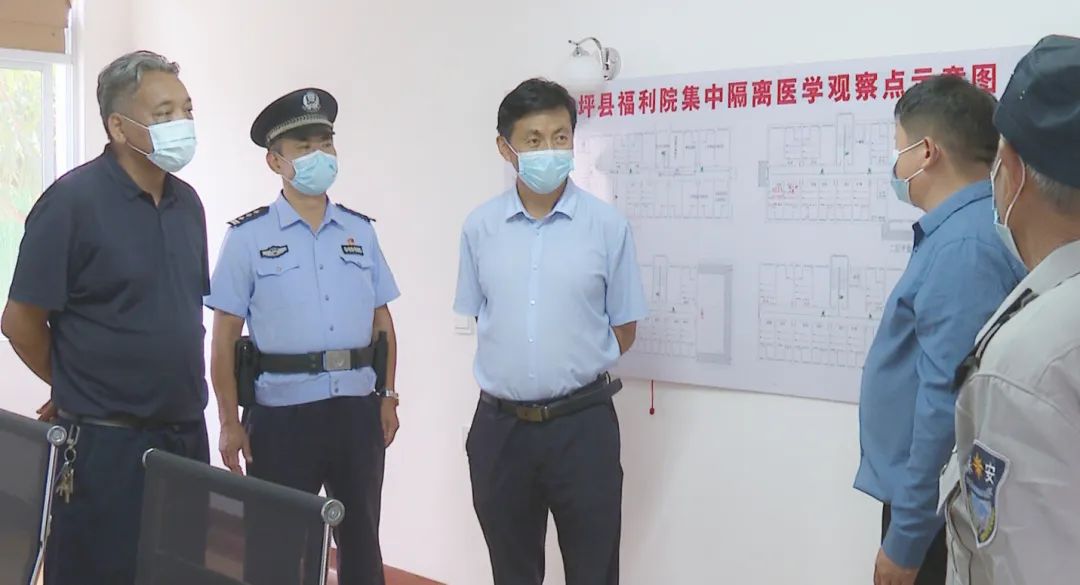 华坪县新冠肺炎疫情防控工作领导小组指挥部召开会议：安排部署当前疫情防控工作