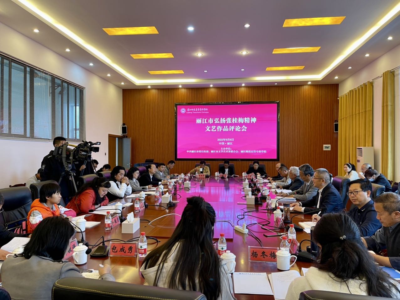 丽江文艺大咖齐聚一堂，共话张桂梅铸魂育人精神 (7).JPG