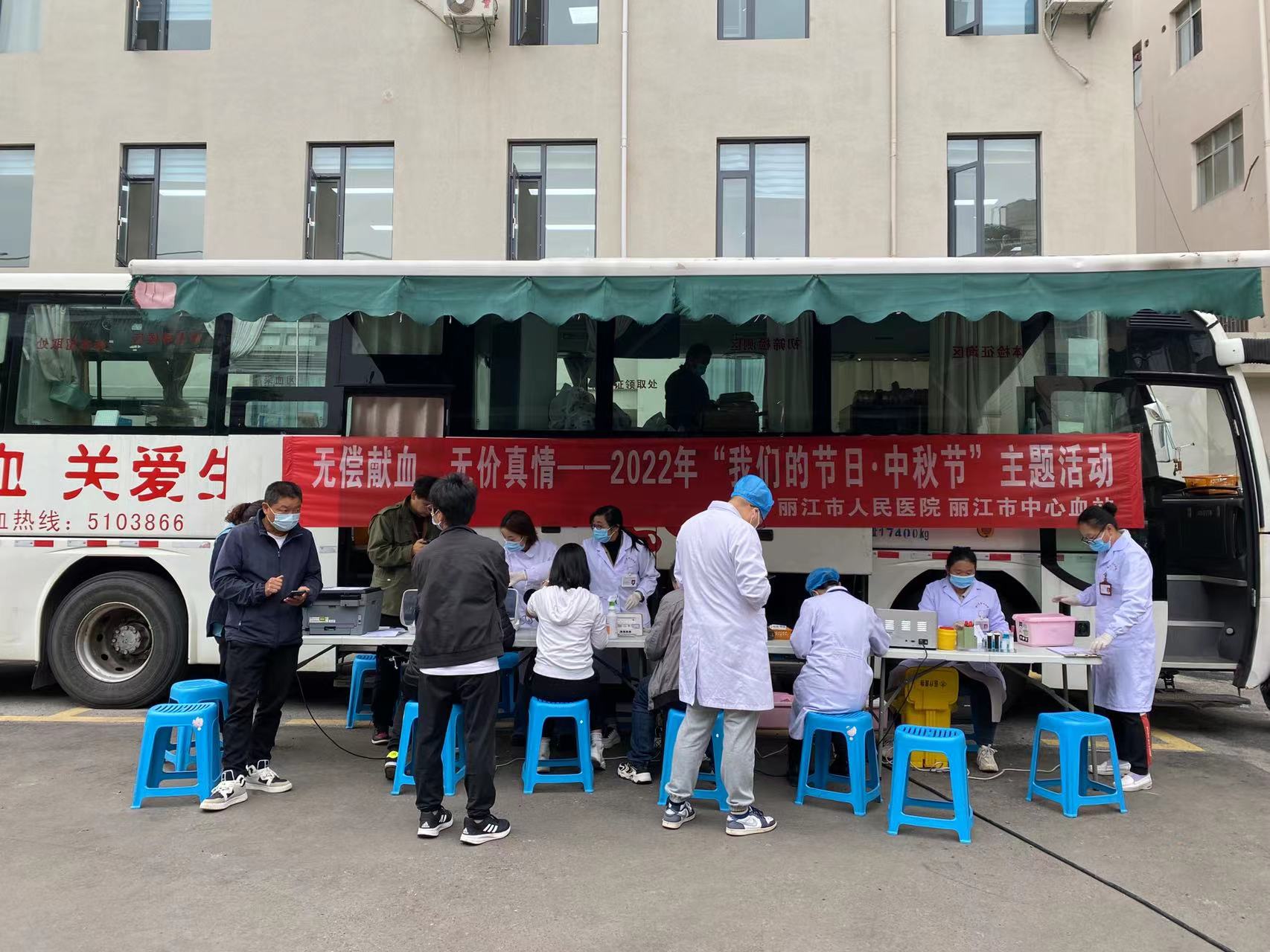 “医”不容辞 丽江市人民医院医务人员无偿献血 为生命续航 (4).jpg
