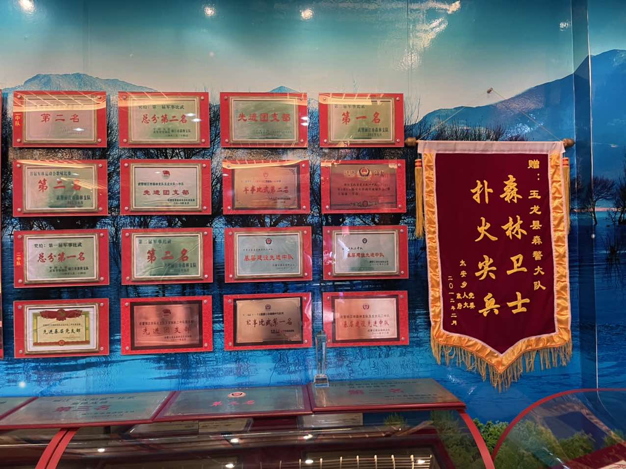 走进玉龙县森林消防 科技加持下的消防救援工作