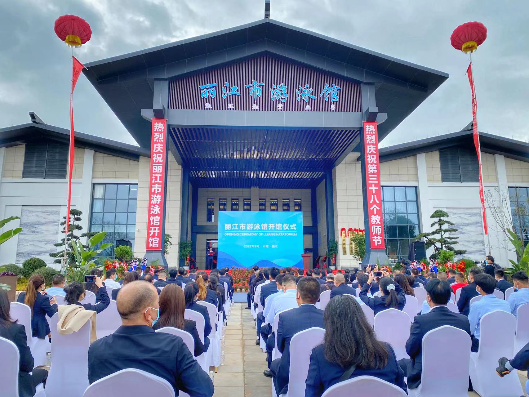 终于等到你！今天丽江市游泳馆正式开馆   (2).jpg