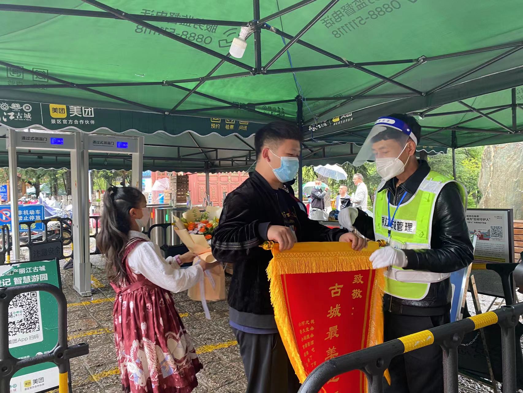 丽江古城商户“组团”中秋慰问 情暖景区一线工作人员 (3).jpg