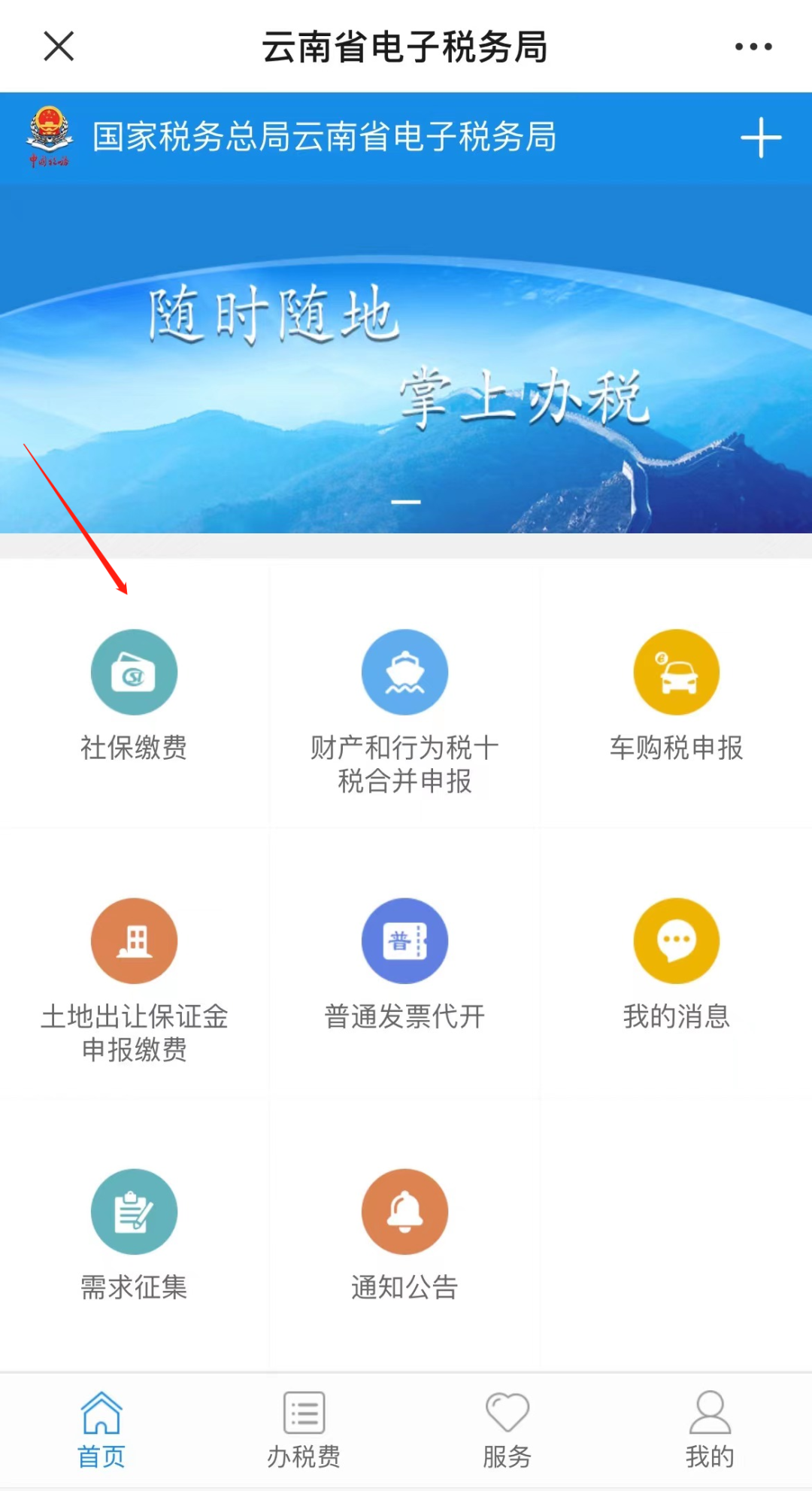 350元/人！云南城乡居民医保开始缴费了 2023年云南城乡居民基本医疗保险缴费已经开始，每人350元，市民可以 ...