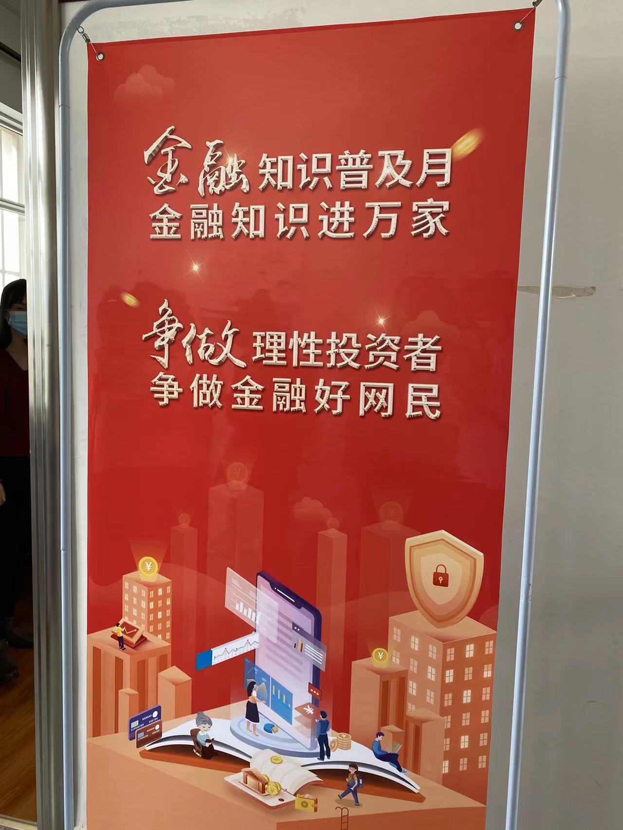 丽江市多部门联动开展养老诈骗宣传教育活动  守好老人“钱袋子” (2).jpg